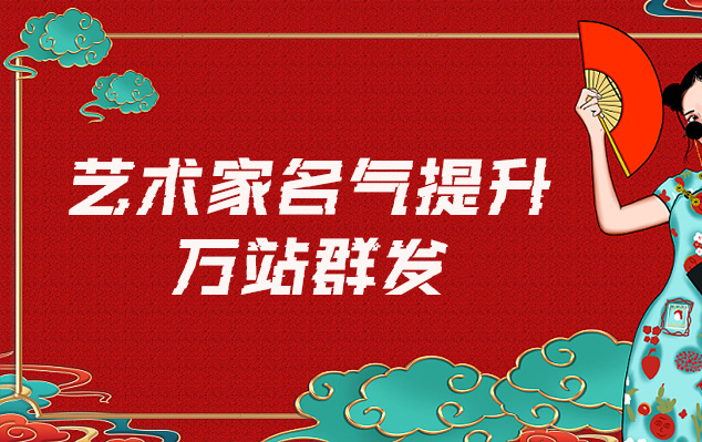 湘西-网络推广对书法家名气的重要性